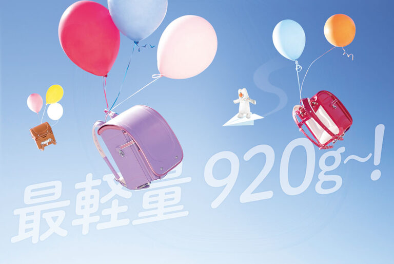 ふわりぃランドセル 軽い